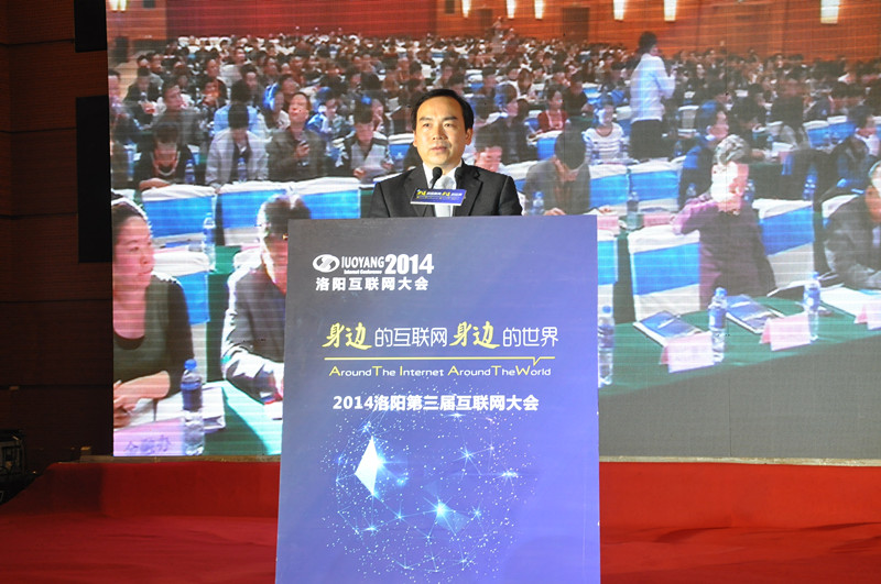 中國(guó)互聯(lián)網(wǎng)協(xié)會(huì)副秘書長(zhǎng)石現(xiàn)升先生受邀親臨此次大會(huì)發(fā)表演講