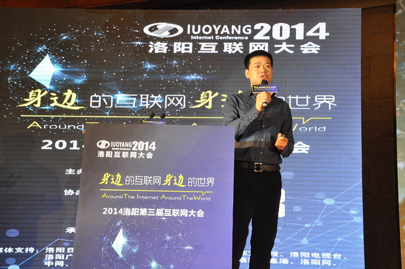騰訊效果營(yíng)銷總經(jīng)理開漢文先生做《騰訊移動(dòng)營(yíng)銷解決方案》主題演講